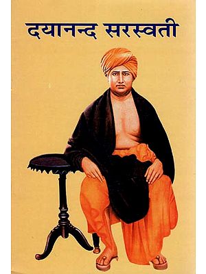 दयानन्द सरस्वती - Dayanand Saraswati