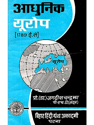 आधुनिक यूरोप: Modern Europe- Since 1789 A.D. (An Old Book)