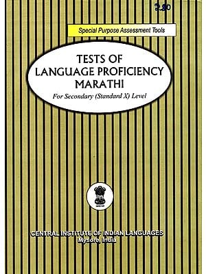 Tests of Language Proficiency Marathi: For Secondary (Standard X) Level