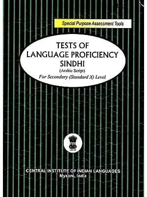 Tests of Language Proficiency Sindhi: For Secondary (Standard X) Level