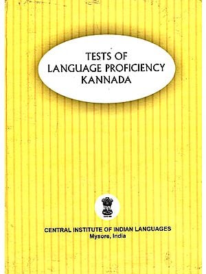 Tests of Language Proficiency Kannada: For Secondary (Standard X) Level