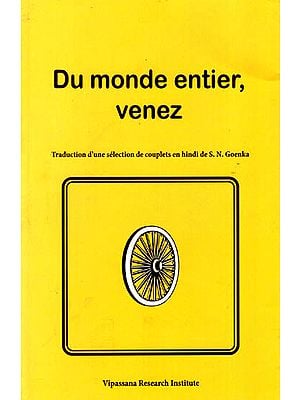 Du Monde Entier, Venez (Come, People of the World)