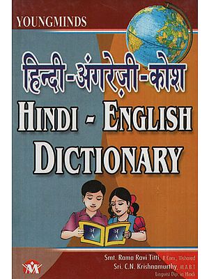 Youngminds Hindi - English Dictionary