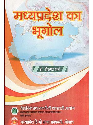 मध्य प्रदेश का भूगोल - Geology of Madhya Pradesh