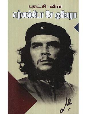 Revolutionary Leader Ernesto S.Kuvera