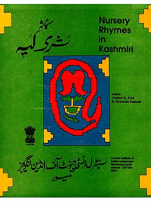 Nursery Rhymes in Kashmiri