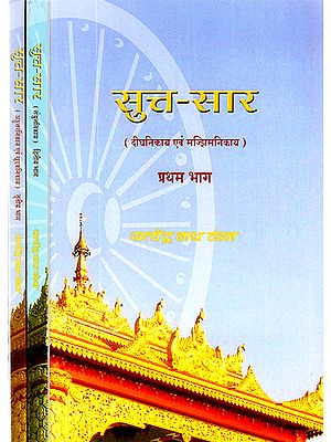 सुत्त-सार: Sutta Sar (Set of 3 Volumes)