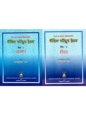 Let Us Learn Kashmiri: Primer and Reader (Set of 2 Volumes)