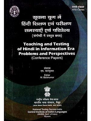 सूचना युग में हिंदी शिक्षा एवं परीक्षण समस्याएँ एवं परिप्रेक्ष्य: Teaching and Testing of Hindi in Information Era Problems and Perspective (Conference Paper)