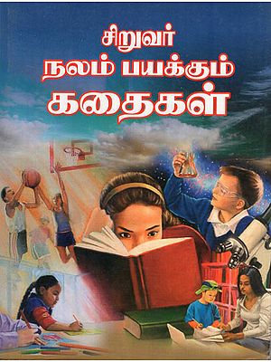 Stories for Children's Good Living (Tamil)