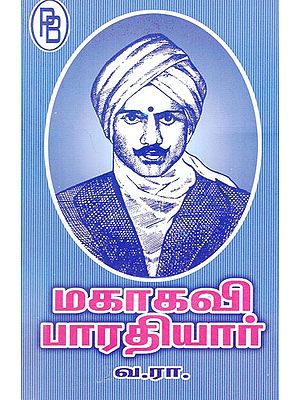 Mahakavi Bharathiyar (Tamil)