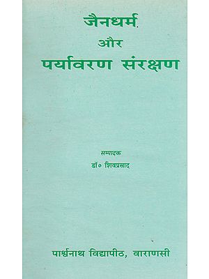 जैनधर्म और पर्यावरण संरक्षण - Jain Dharma and Environmental Protection (An Old and Rare Book)