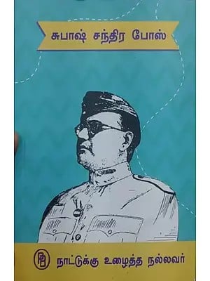 Subhash Chandra Bose is a Good Man Who Worked for the Country (Tamil)