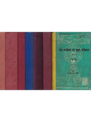 जैन साहित्य का बृहद् इतिहास - History of Jain Literature (An Old and Rare Book in 7 Volumes)