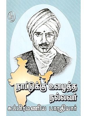 Subramania Bharathi is a Good Man Who Worked for the Country (Tamil)