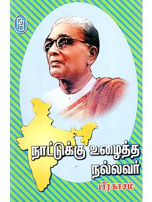 Prakasam Who Dedicated His Life in the country (Tamil)