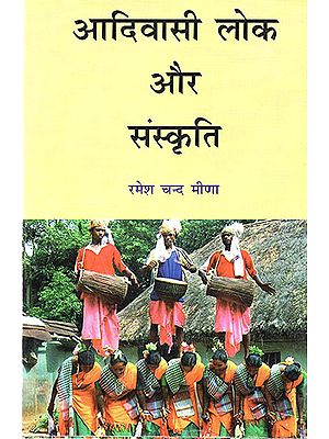 आदिवासी लोक और संस्कृति : Tribal Folks and Culture