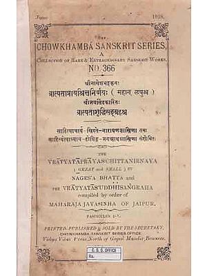 व्रात्यताप्रायश्र्चित्तनिर्णय: - Decision of Vrata Atonement (An Old and Rare Book)