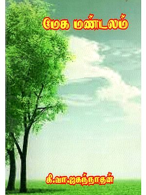 About Clouds (Short Poems in Tamil)