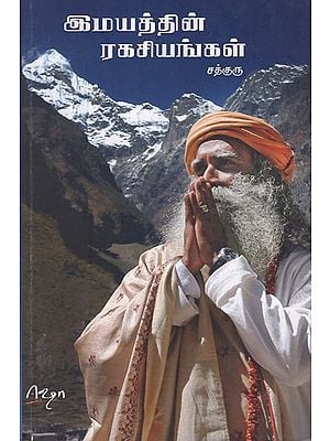 Himalayan Secrets (Tamil)