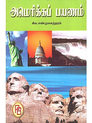 Journey to US- Travel History (Tamil)