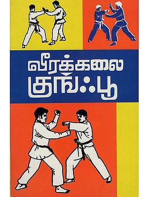 Kungfu - Defence Art (Tamil)