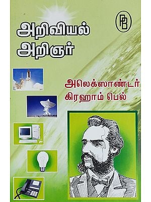 Scientist Alexander Graham Bell (Tamil)