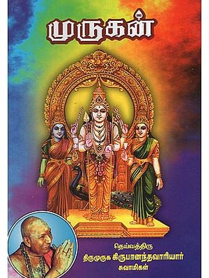 Murugan (Tamil)