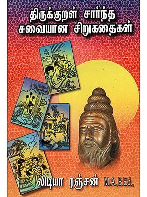 Short Stories Based on Thirukkural (Tamil)