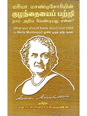 What One Should Know About One's Child By Maria Montessori (Tamil)