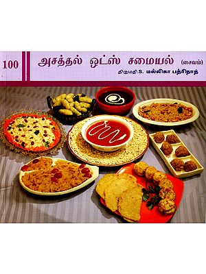 Asathal Oats Samayal (Tamil)