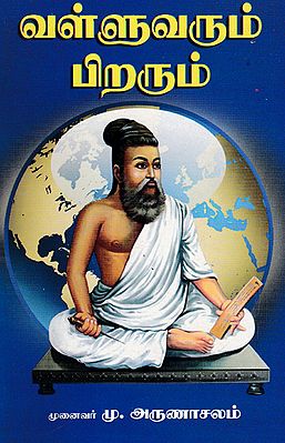 Valluvar and Others (Tamil)