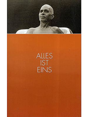 Alles Ist Eins (German)