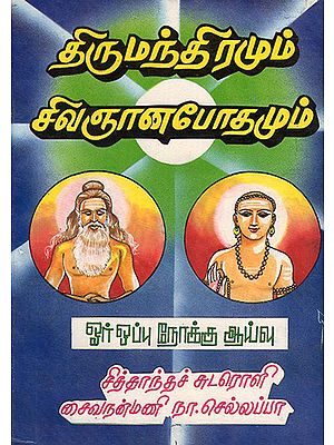 Comparative Analysis of Thirumandiram and Sivagnana Bodham (Tamil)