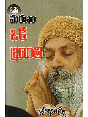 Osho Maranam Oka Branthi (Telugu)