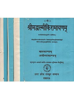 श्रीमद्वाल्मीकि रामायणम् - Srimad Valmiki Ramayana With Many Ancient Sanskrit Commentaries (Set Of 4 Volumes) (An Old and Rare Book)