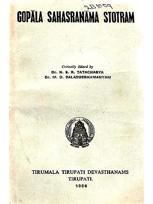 Gopala Sahasranama Stotram (An Old and Rare Book)