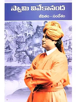 Swami Vivekananda Jeevitam - Sardesham (Telugu)