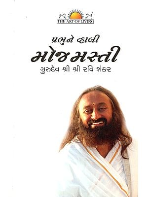 Prabhu Ne Wahli- Moj Masti (Gujarati)