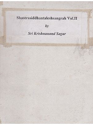 शास्त्र सिद्धान्तलेशसंग्रह:- Shastrasiddhantaleshsangrah Vol-II (An Old and Rare Book)