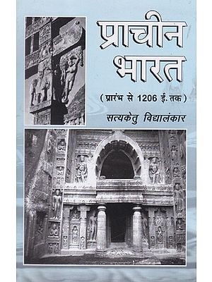 प्राचीन भारत (प्रांरभ से 1206 ई. तक)- Ancient India (From Starting to 1206 AD)