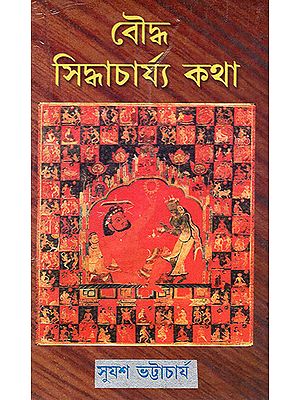 Buddha Sidhyacharyo Kotha (Bengali)