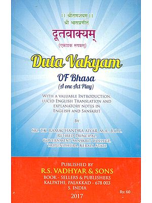 दूतवाक्यम् - Duta Vakyam of Bhasa- A One Act Play (With a Valuable Introduction, Lucid English Translation and Explanatory Notes in English and Sanskrit)