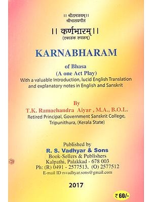 कर्णभारम् - Karnabharam of Bhasa- A One Act Play (With a Valuable Introduction, Lucid English Translation And Explanatory Notes in English and Sanskrit)