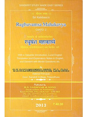 Raghuvamsa Mahakavya- Canto 2 (With a Valuable Introduction, Lucid English Translation and Explanatory Notes in English and Sanskrit With Model Questions Etc.)