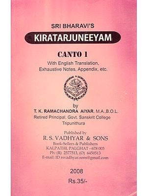 Sri Bharavi's Kiratarjuneeyam- Canto 1 (With English Translation, Exhaustive Notes, Appendix, Etc.)