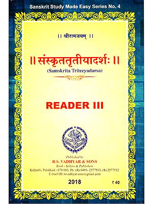 Samskrita Triteeyadarsa- Reader III