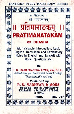 Pratima Natakam of Bhasha- (With Valuable Introduction, Lucid English Translation and Explanatory Notes in English and Sanskrit With Model Questions Etc.)