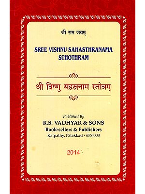 Sree Vishnu Sahasthranama Sthothram