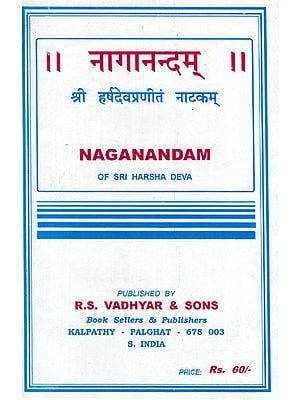Naganandam of Sri Harsha Deva (An Old and Rare Book)